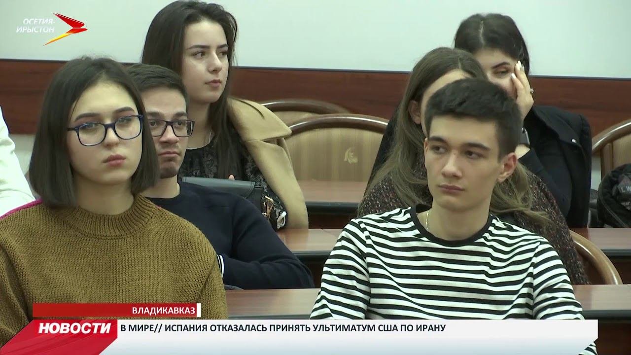 Международная консалтинговая компания проводит отбор студентов на стажировку
