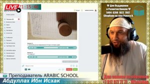 Проверка Д/З Фарит. Мединский курс. 1 урок 2 часть.