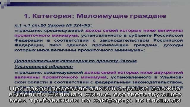 Как и где происходит заключение договора социального найма жилого помещения?