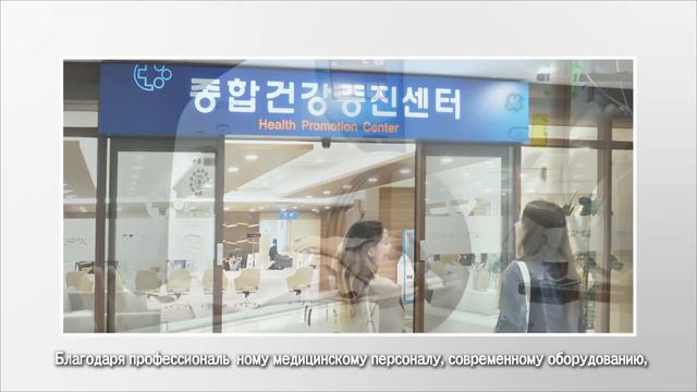 Международный лечебный центр при университетской больнице «Донг-А» смотреть онлайн