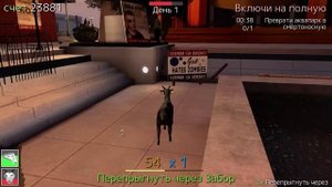 GoatZ - ЗОМБИ В СИМУЛЯТОРЕ КОЗЛА - Goat Simulator [Первый взгляд]