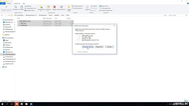 Как удалить вирусы с компьютера смотреть онлайн