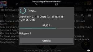 CarX Highway Rasing (Как открыть весь гараж и бесплатно получить золото и кредиты)