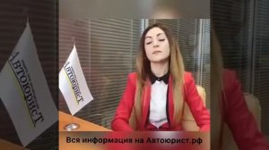 Тонировка автомобиля не по ГОСТу 2018 разрешена..  дпс