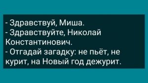 Тракторист с Вазелином Пришел к Доярке! Сборник Свежих Анекдотов! Юмор!