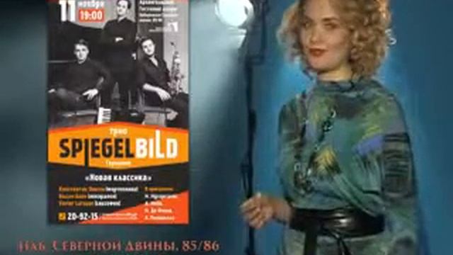 Афиша 07.11.2016 смотреть онлайн