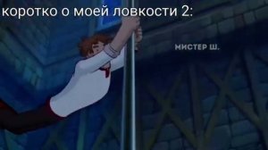 Муд Иван царевич и серый волк 1