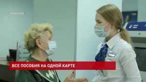 Карты ВТБ для пенсионеров