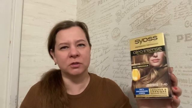 Продлили больничный ! Марафон по лекарствам. Подарок от Дианы ! смотреть онлайн