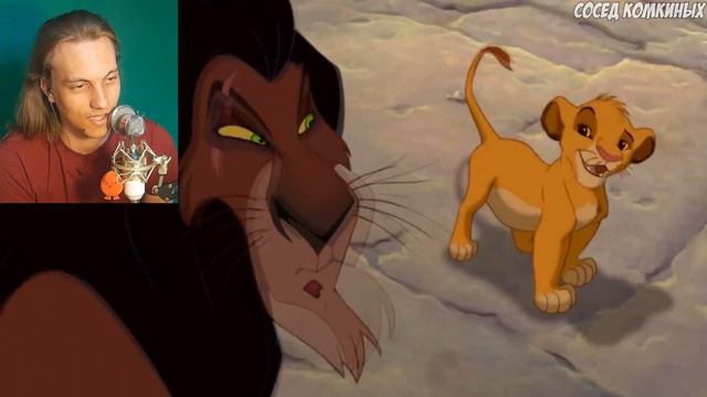 Король Лев | RYTP - Реакция на пуп смотреть онлайн