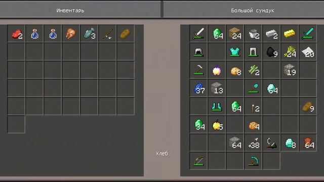 Самый лучший день! В МАЙНКРАФТЕ . Праздную первую бальшую зарплату! смотреть онлайн