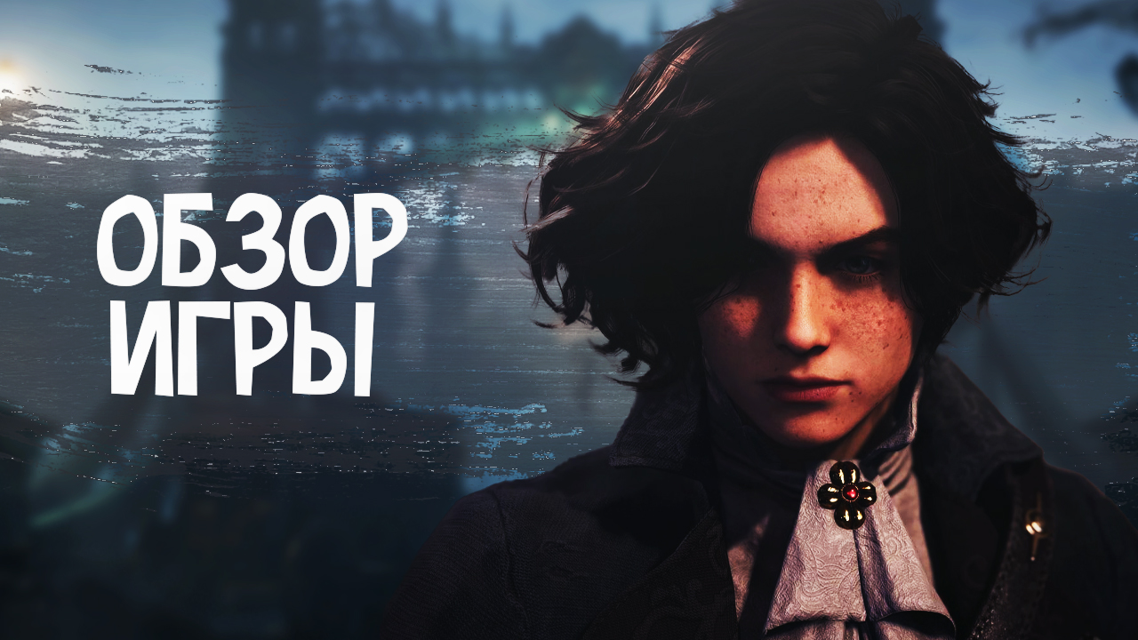Погружение в Мир Лжи: Обзор игры Lies of P