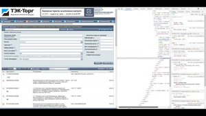 Минутный тендерхак #4 - Как искать тендеры без участников