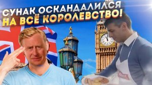 Миллиардер опозорился в трущобах: премьер Британии стал посмешищем всего мира