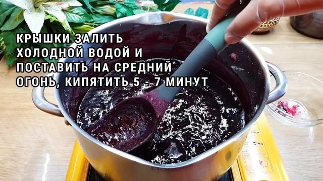 Вкусный густой джем из смородины для выпечки. Хорошо держит форму и не плывет в тесте