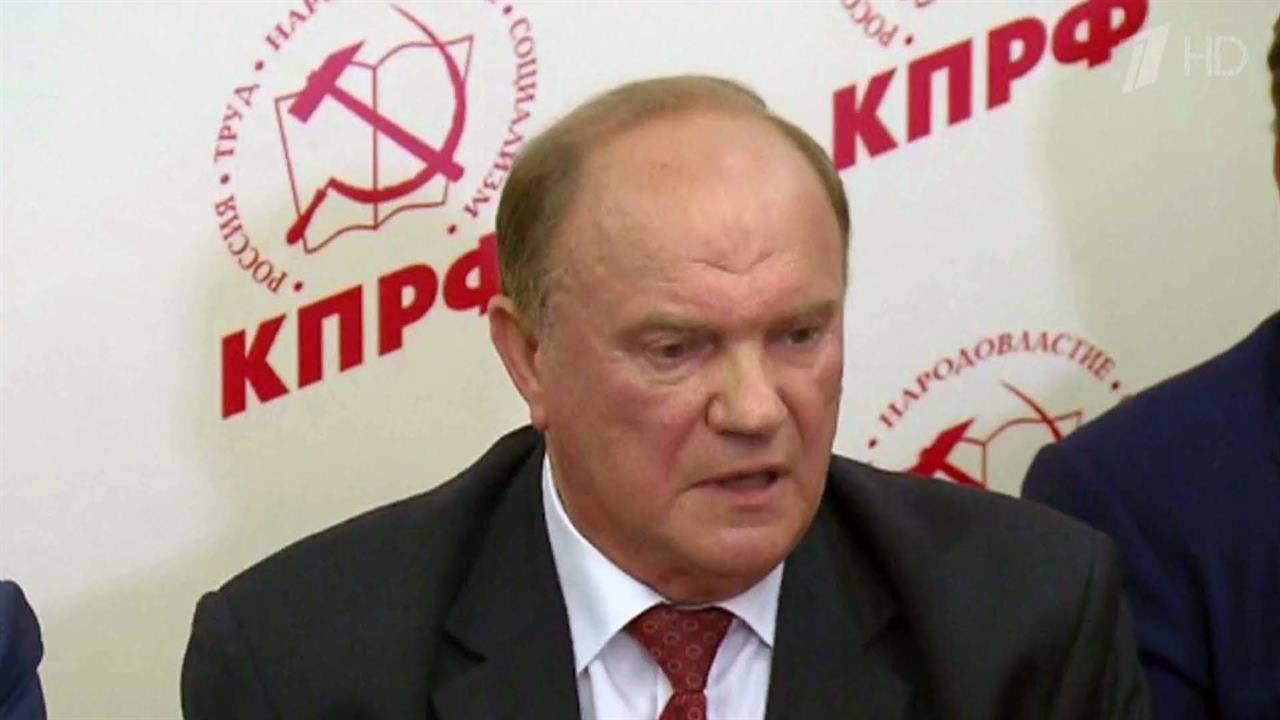 КПРФ будет вести параллельный подсчет голосов