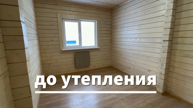 утепление дома из бруса. утепление швов герметиком. смотреть онлайн