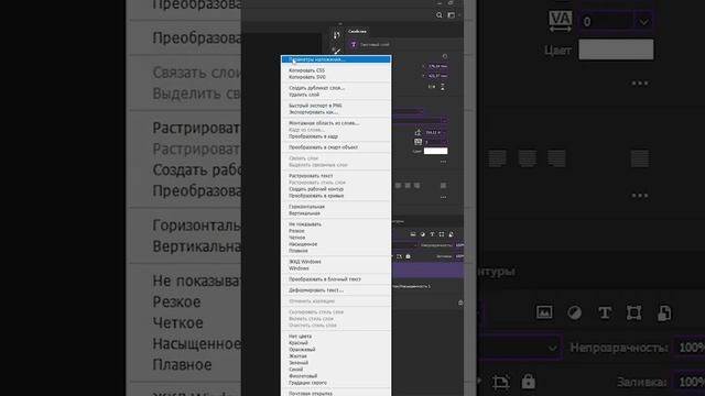 КАК РЕАЛИСТИЧНО НАЛОЖИТЬ ТЕКСТ НА ЛЮБУЮ ТЕКСТУРУ В PHOTOSHOP