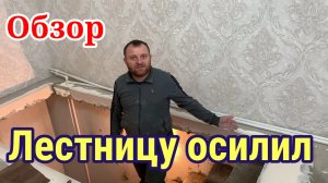 Эдуард лестницу осилил. Обзор "Семьи Адамян "