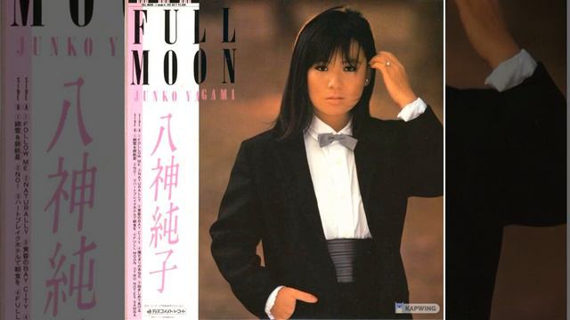 ハートブレイクホテルで朝食を| Full Moon (1983) | Junko Yagami смотреть онлайн