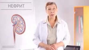 Нефрит