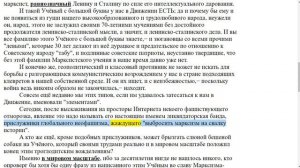 Страна должна вернуться в русло Коммунистического революционного процесса