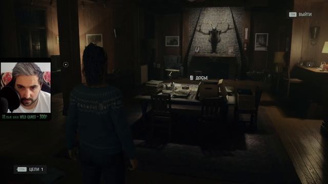 Alan Wake 2 - Продолжение великолепной истории!! #1 смотреть онлайн