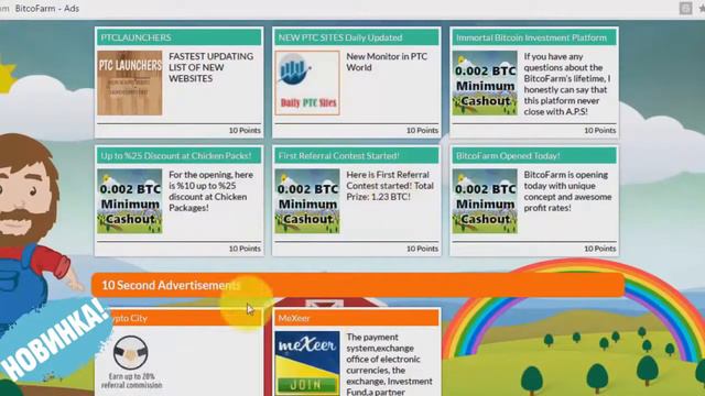 Бесплатные сатоши сайт для сбора сатоши bitcofarm ОБЗОР И ВЫВОД смотреть онлайн