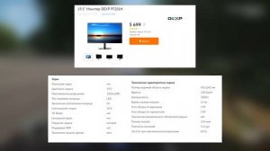 КАКОЙ ТЕЛЕВИЗОР ИЛИ МОНИТОР ВЗЯТЬ ДЛЯ PS4 И PS5?