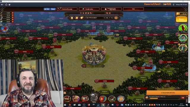 Vikings: War Of Clans Гос 777 Первое БК смотреть онлайн