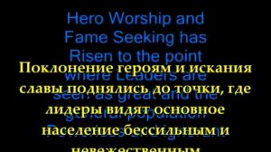 Новый Эдем  Часть 50  Пробуждение из Великой Иллюзии 2