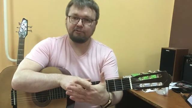 Как научиться быстро переставлять аккорды? смотреть онлайн