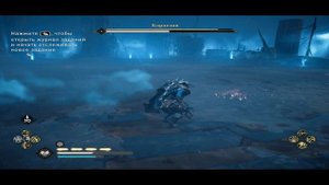 Assassin's Creed Valhalla Прохождение 270 Дочь Лериона. Корделия. Восточная Англия.