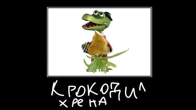 советские мультики + шиза смотреть онлайн