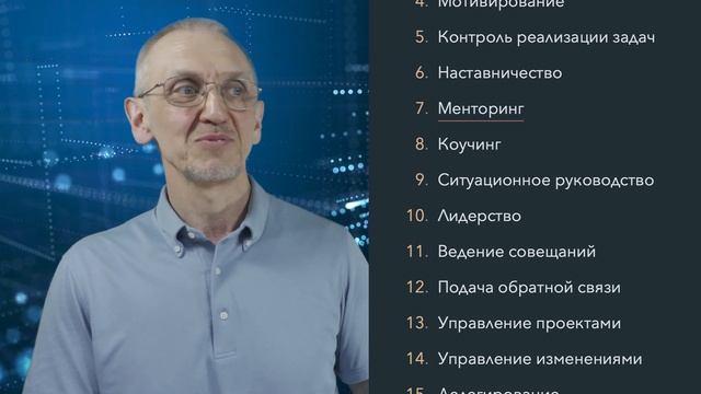 Инженеры. Выпуск 04. Управленческие навыки для начинающих смотреть онлайн
