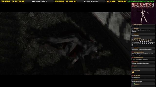 ВЕДЬМА ИЗ БЛЭР - ЭПИЗОД 1 ? Blair Witch Volume 1: Rustin Parr Прохождение на стриме #1 смотреть онлайн