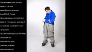 Легкий защитный костюм Л 1 купить в Самаре