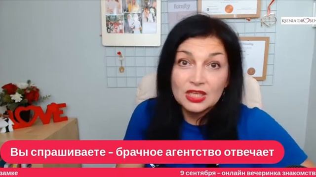 Надо идти туда, куда зовут. Советы международного брачного агентства. Знакомства с иностранцами