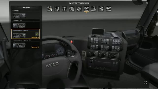 Автошкола ETS 2 (Какой трак выбрать для игры Euro Truck Simulator 2) смотреть онлайн
