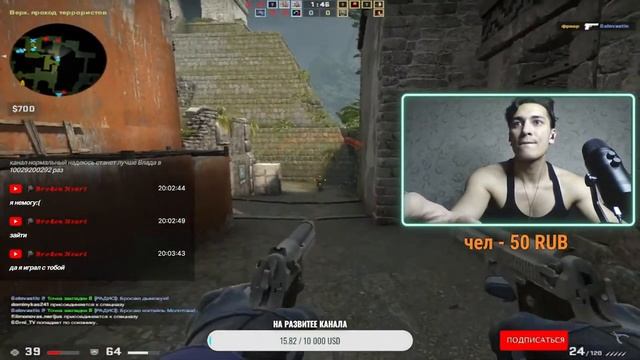 Как ты еще не зашел на стрим ,Сделаем 370 Подписчиков #twitch #buster #csgo #s1mple #стрим #стрим смотреть онлайн