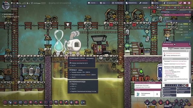 Oxygen Not Included 2021 ep.12 - Стекло стекло смотреть онлайн
