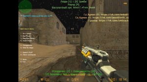 Где скачать зомби сборку кс 1.6 #20