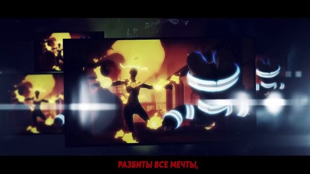 Пламенная бригада пожарных опенинг 2 [MAYDAY] (Русский кавер от Jackie-O)