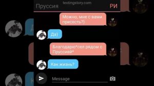 Переписка:РИ и Пруссия#1