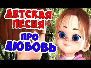 Ты мой милый дружочек / Народная песня / Ирин ДОМ