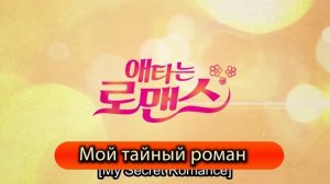 ТОП 10 Лучшие Корейские Сериалы | Дорамы 2017