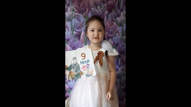 Самоизоляция! Стихи посвященные Дню Победы! смотреть онлайн