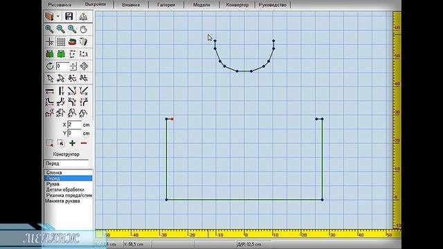 Пробуем вязать реглан с KnittStyler (Часть 1)