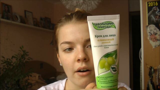 BEAUTY эксперимент