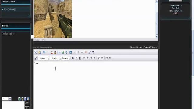 Как добавить новость на сайт смотреть онлайн